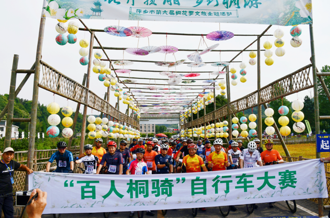 活动现场 （乐燕飞 摄）